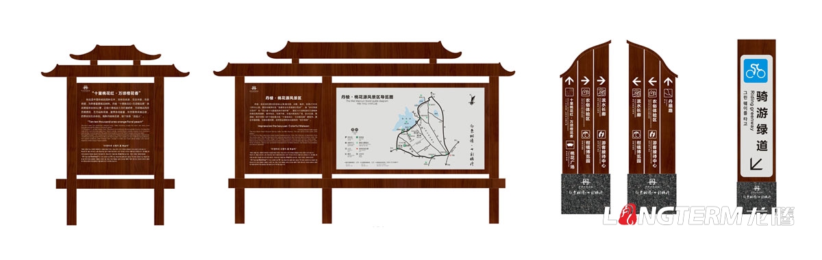 丹棱桃花源景物区导视牌设计|游客接待中心指示牌设计|交安系统观景台导览图体验区导视系统设计