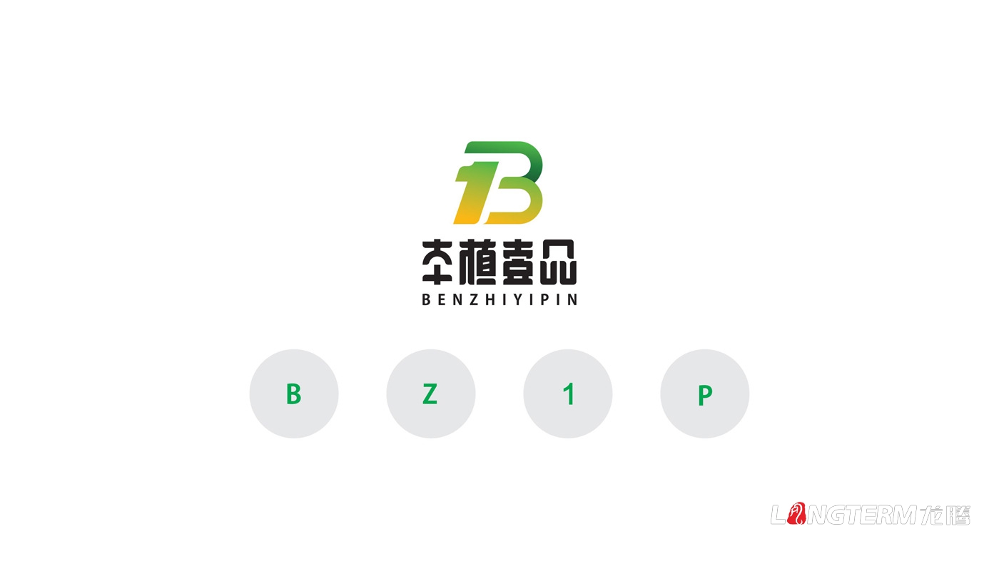 本植壹品品牌形象设计_成都太禾五谷康健治理有限公司LOGO及VI设计