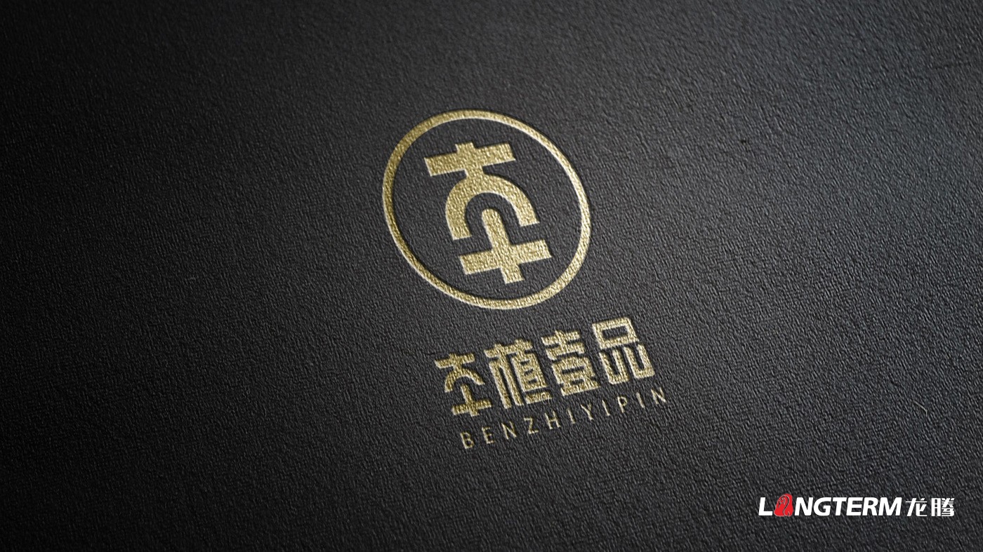 本植壹品品牌形象设计_成都太禾五谷康健治理有限公司LOGO及VI设计